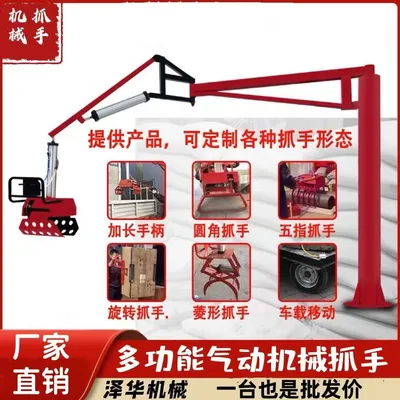 中山市雄克卡盘爪schunk机械抓手303542PZN-plus 100-1-IS汰慷秒报价