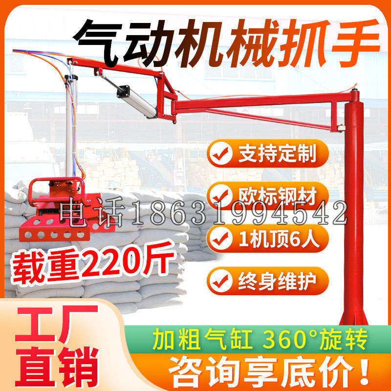 中山市凯富 Jupiter木星电动液压机械臂制作 主从机器人机械抓手