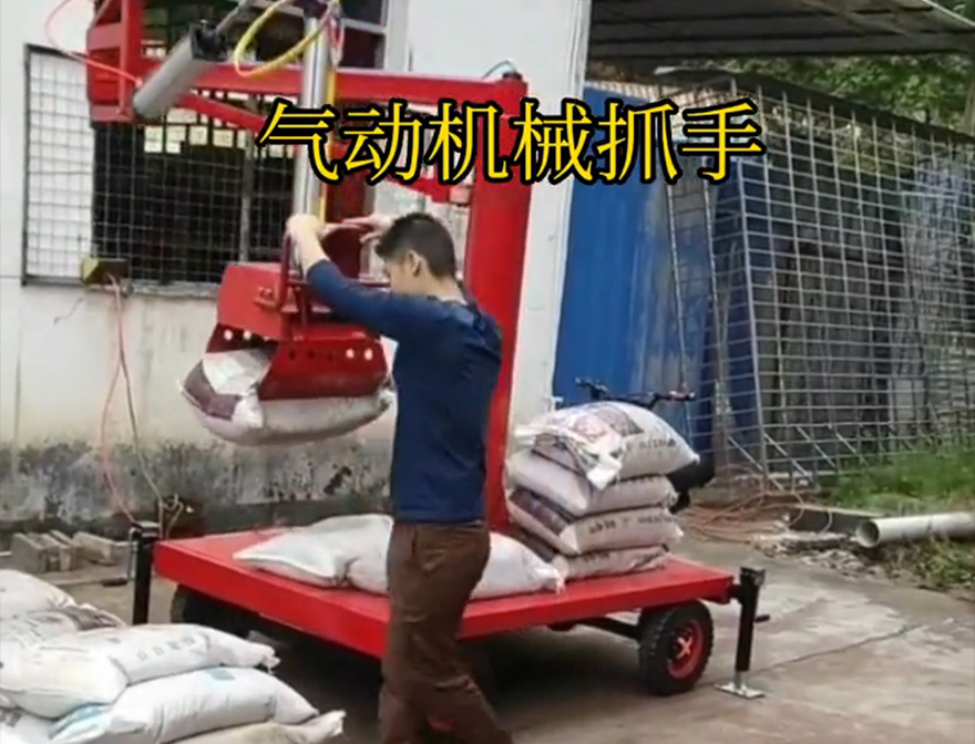 中山市机械抓手机械抓手中山市气动助力机械臂原理那里有助力机械臂中山市水泥抓手中山市气动机械抓手